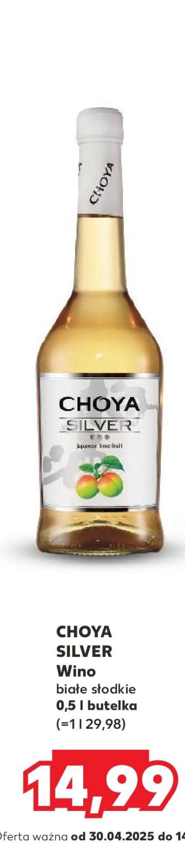 CHOYA SILVER