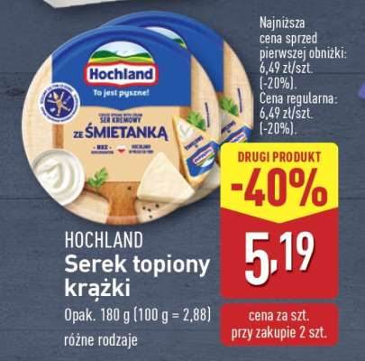 HOCHLAND Serek topiony krążki