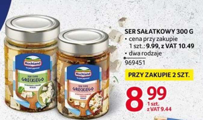Ser sałatkowy 300 g