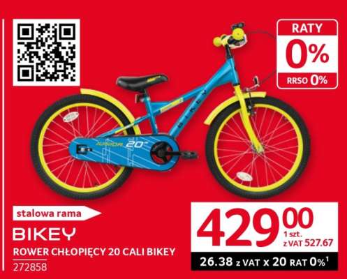 BIKEY