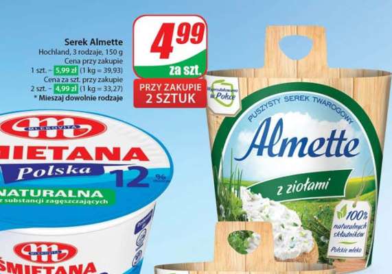 Serek Almette
