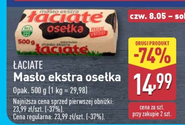 ŁACIATE Masło ekstra osełka