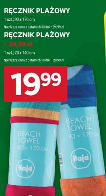 Ręcznik plażowy