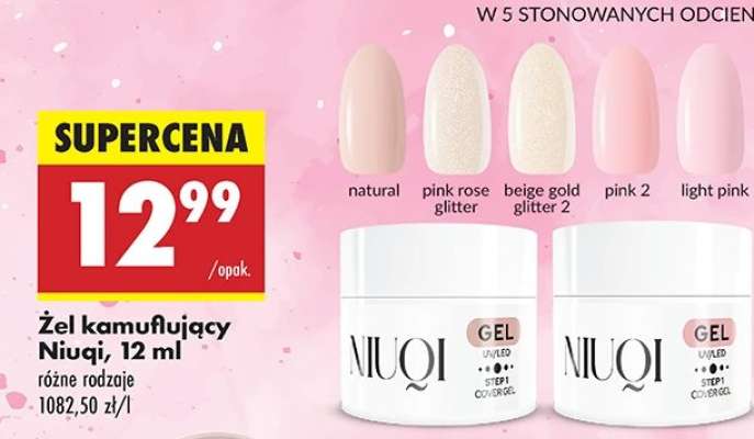 Żel kamuflujący Niuqi, 12 ml