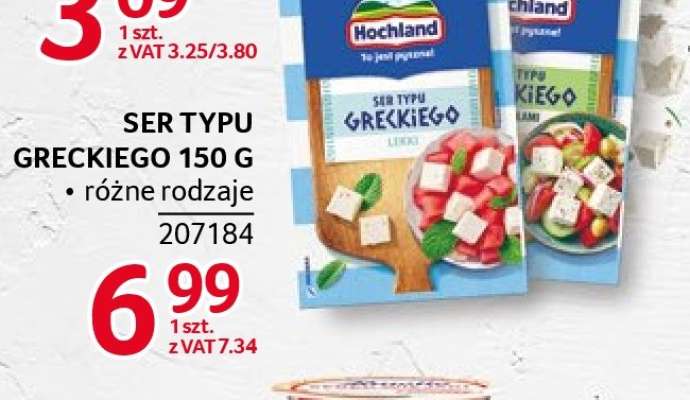 SER TYPU GRECKIEGO 150 G