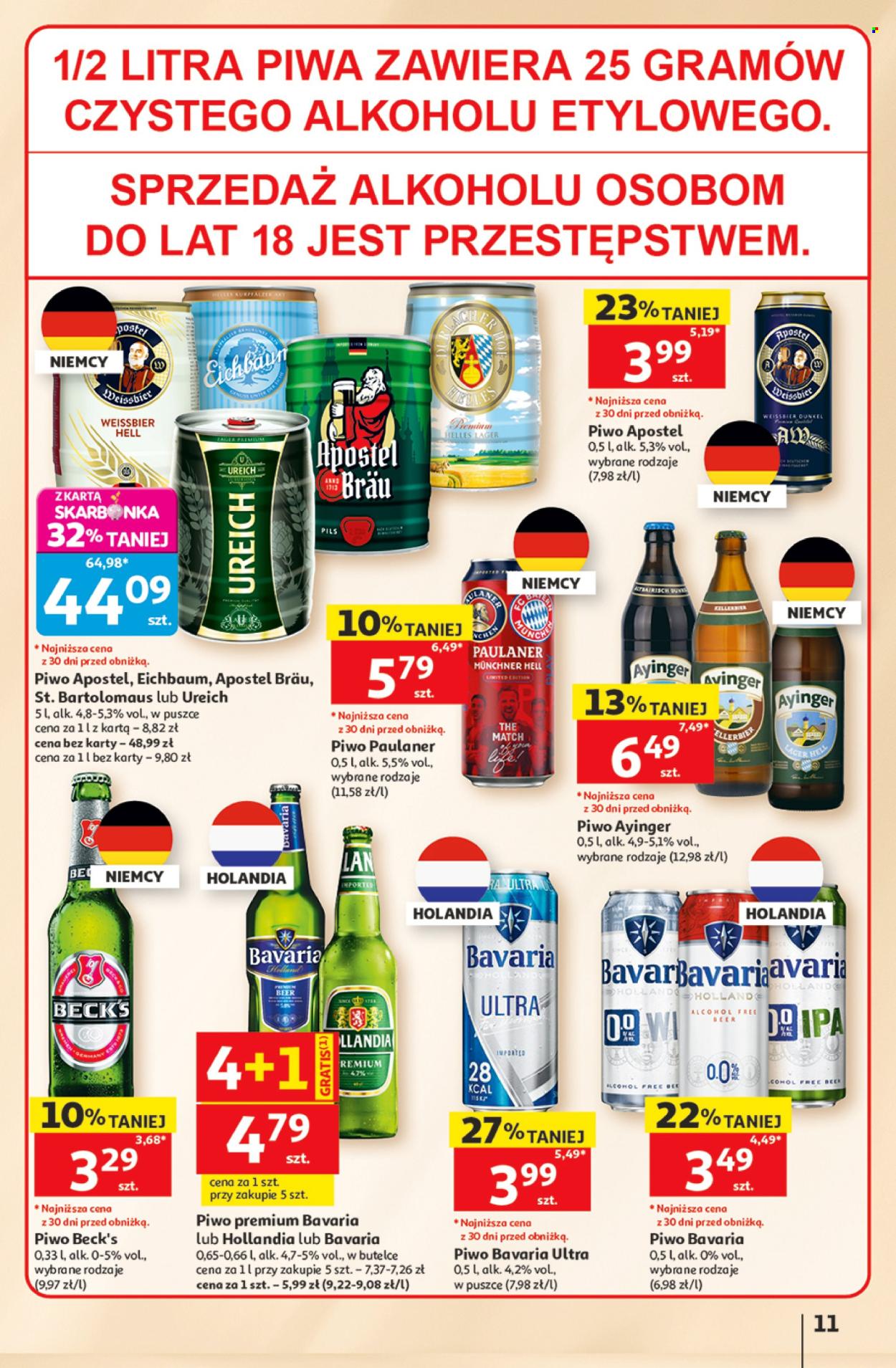 Gazetka Auchan - 11.6.2026. - 17.6.2026.. Strona 11