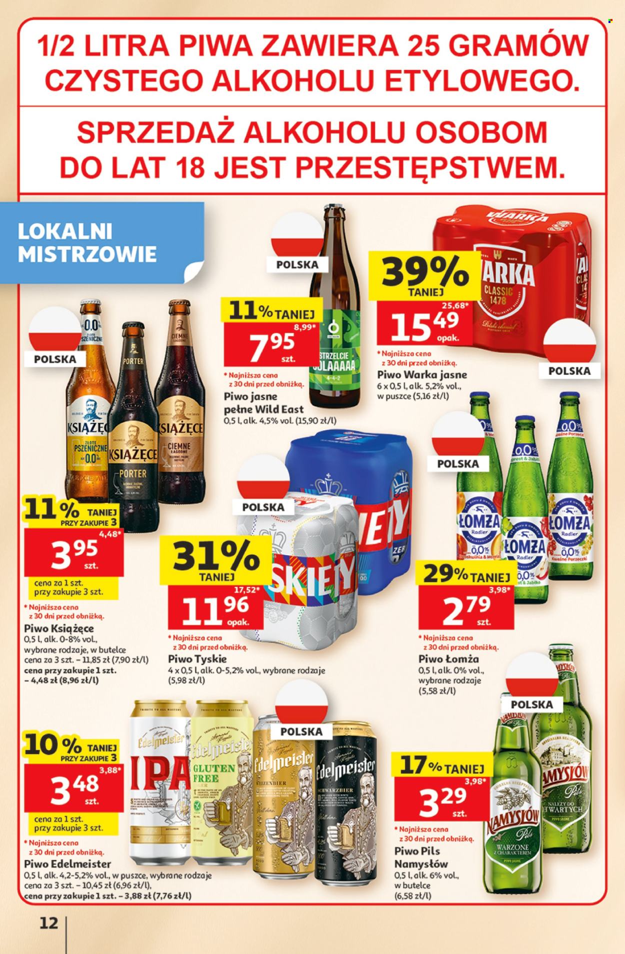 Gazetka Auchan - 11.6.2026. - 17.6.2026.. Strona 12