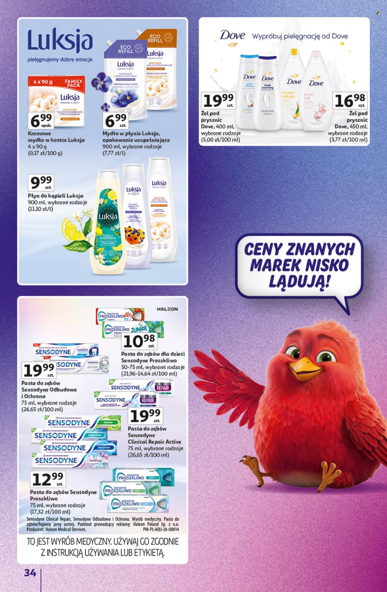Gazetka Auchan - 11.6.2026. - 17.6.2026.. Strona 34