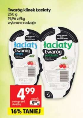 Twaróg klinek łaciaty