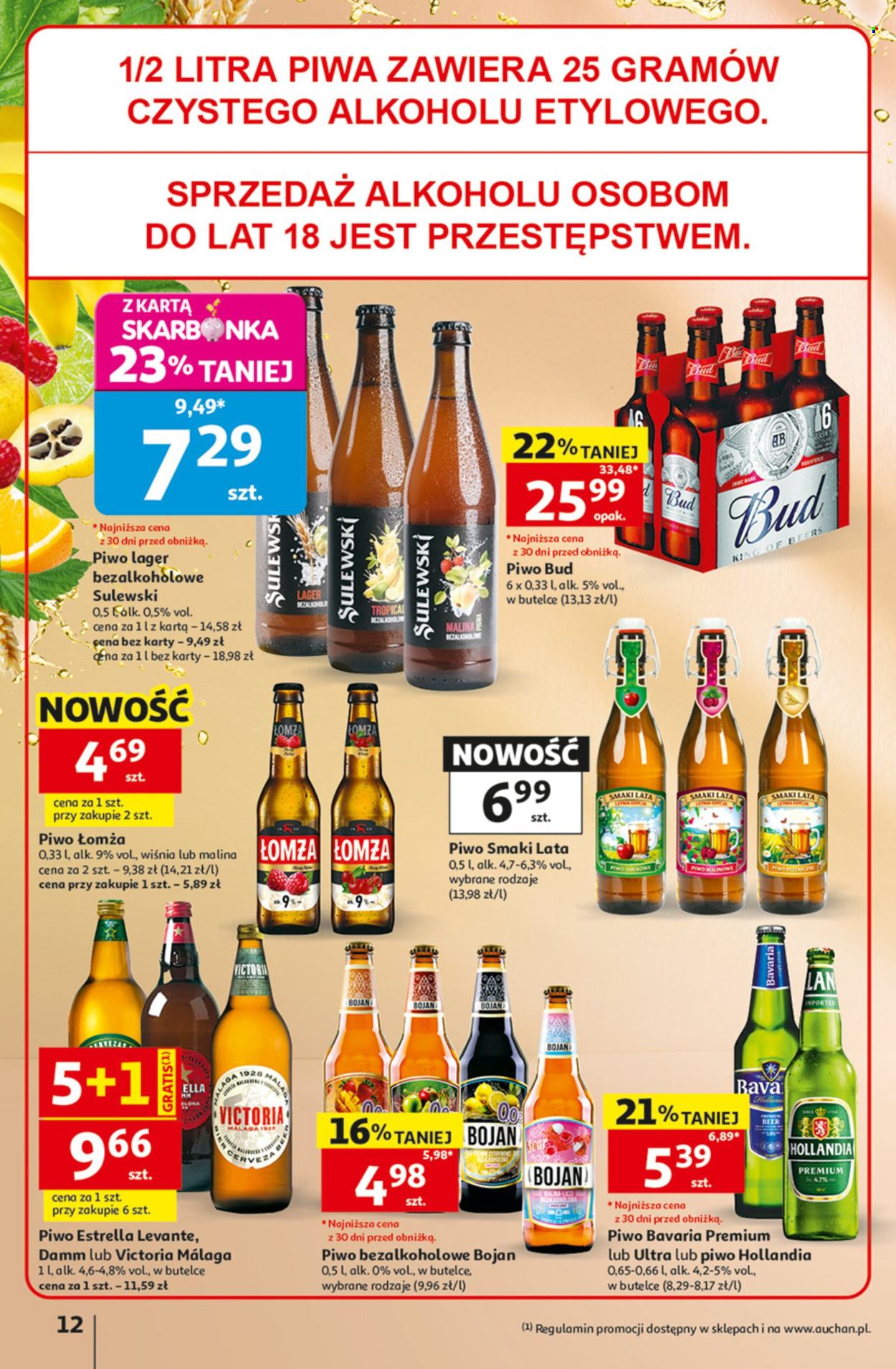 Gazetka Auchan - 9.7.2026. - 15.7.2026.. Strona 12