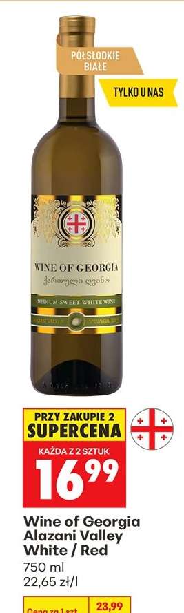 Wine of Georgia Alazani Valley White / Red