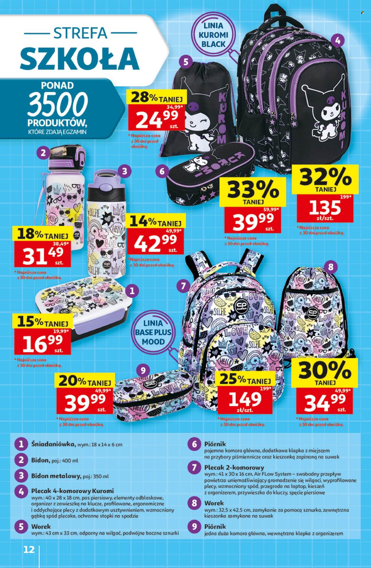 Gazetka Auchan - 16.7.2026. - 22.7.2026.. Strona 12