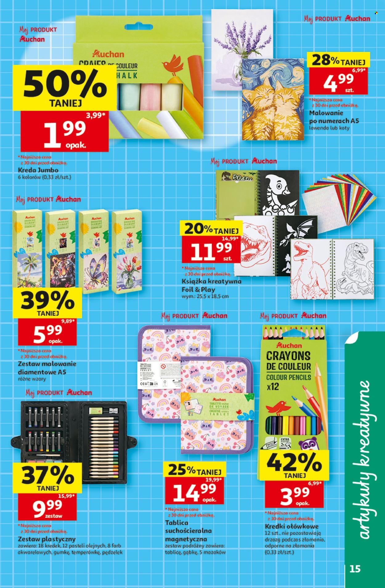 Gazetka Auchan - 16.7.2026. - 22.7.2026.. Strona 15