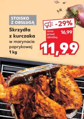 Skrzydła z kurczaka w marynacie paprykowej 1 kg