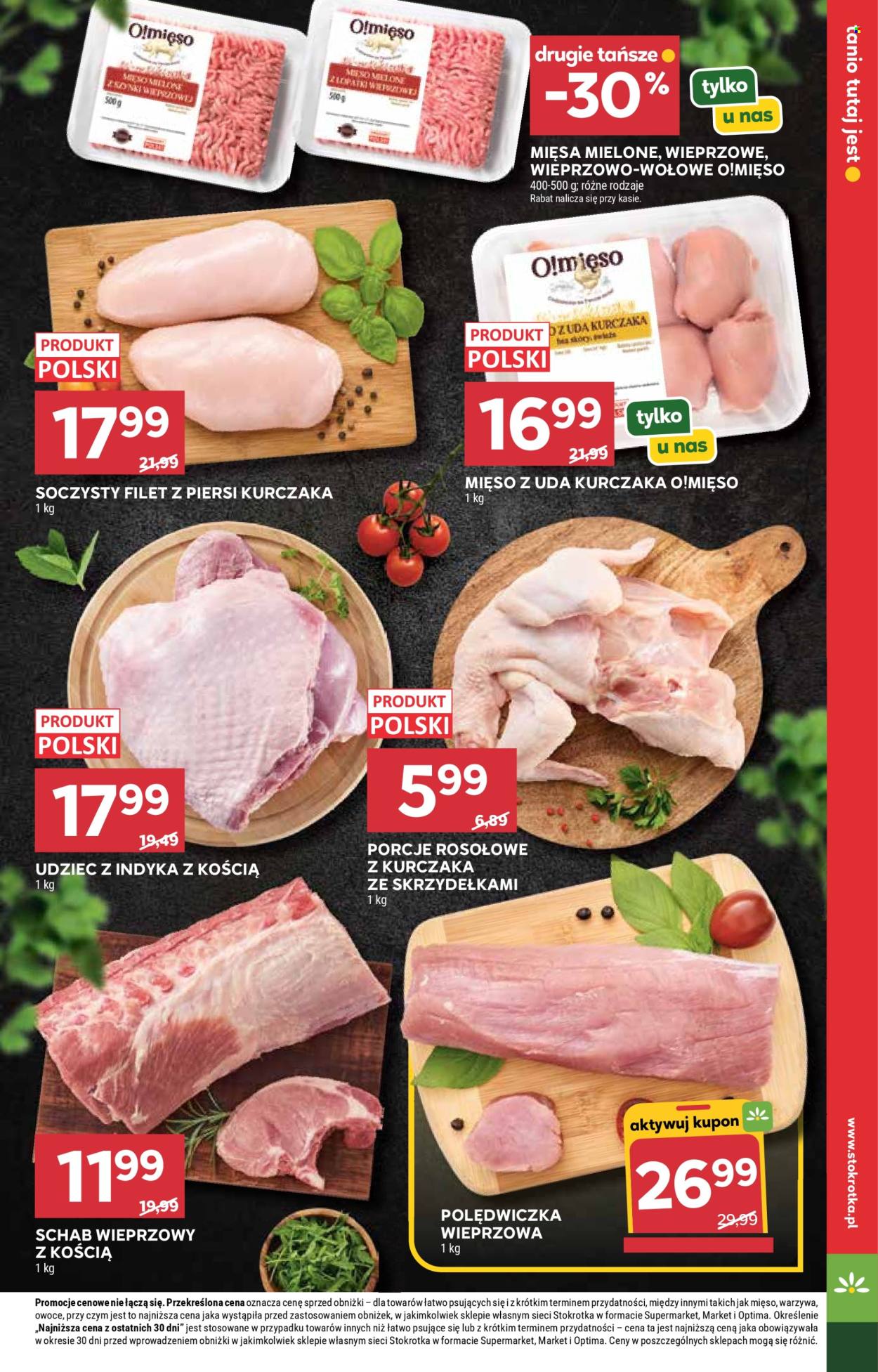 Gazetka Stokrotka Supermarket - 16.7.2026. - 22.7.2026.. Strona 17