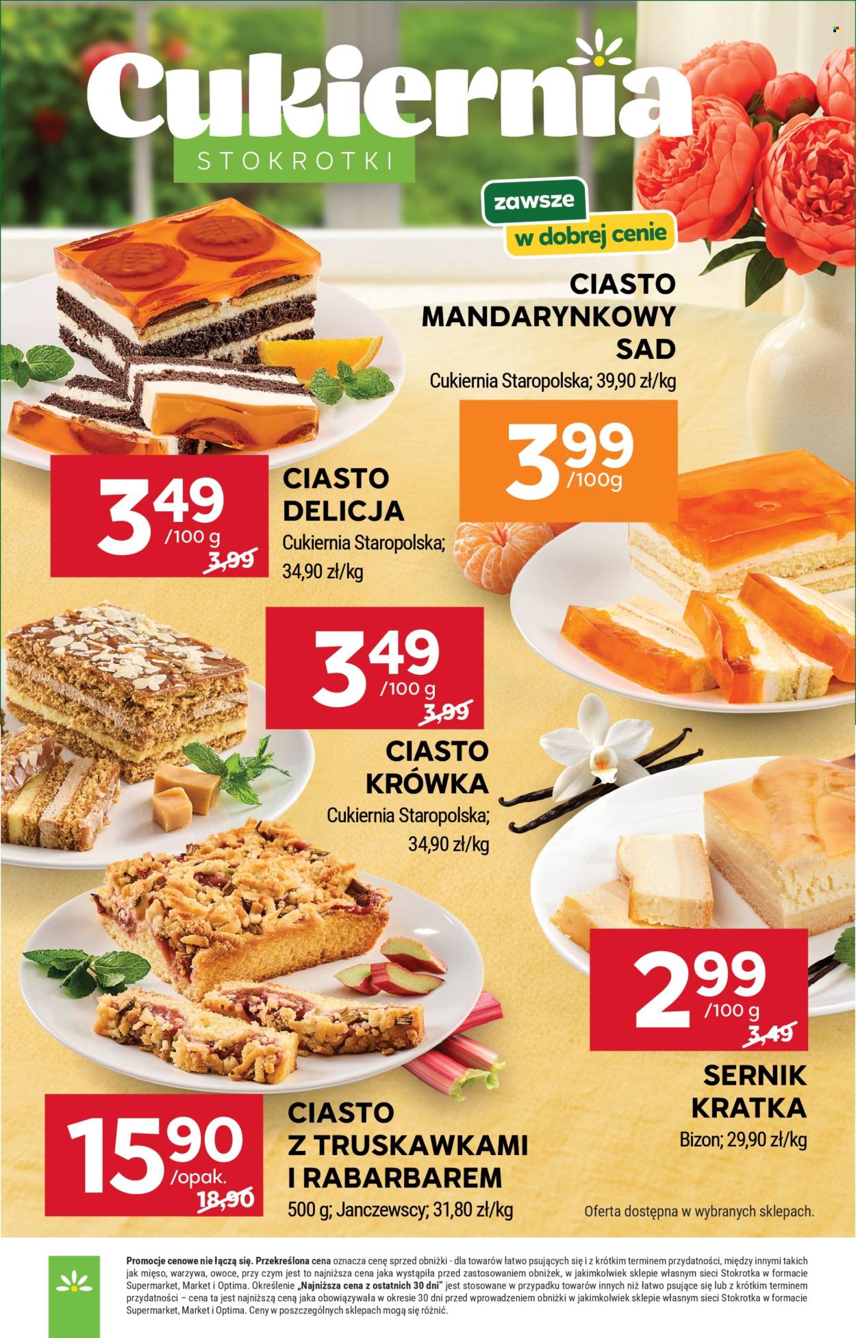 Gazetka Stokrotka Supermarket - 16.7.2026. - 22.7.2026.. Strona 33