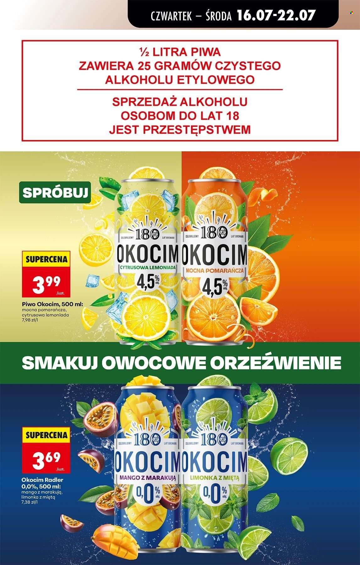 Gazetka Biedronka - 16.7.2026. - 22.7.2026.. Strona 51