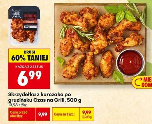 Skrzydełka z kurczaka po gruzińsku Czas na Grill 500 g
