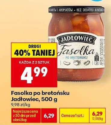Fasolka po bretońsku Jadłowiec, 500 g