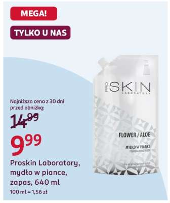 Proskin Laboratory