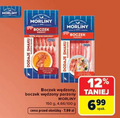 Boczek wędzony, boczek wędzony parzony