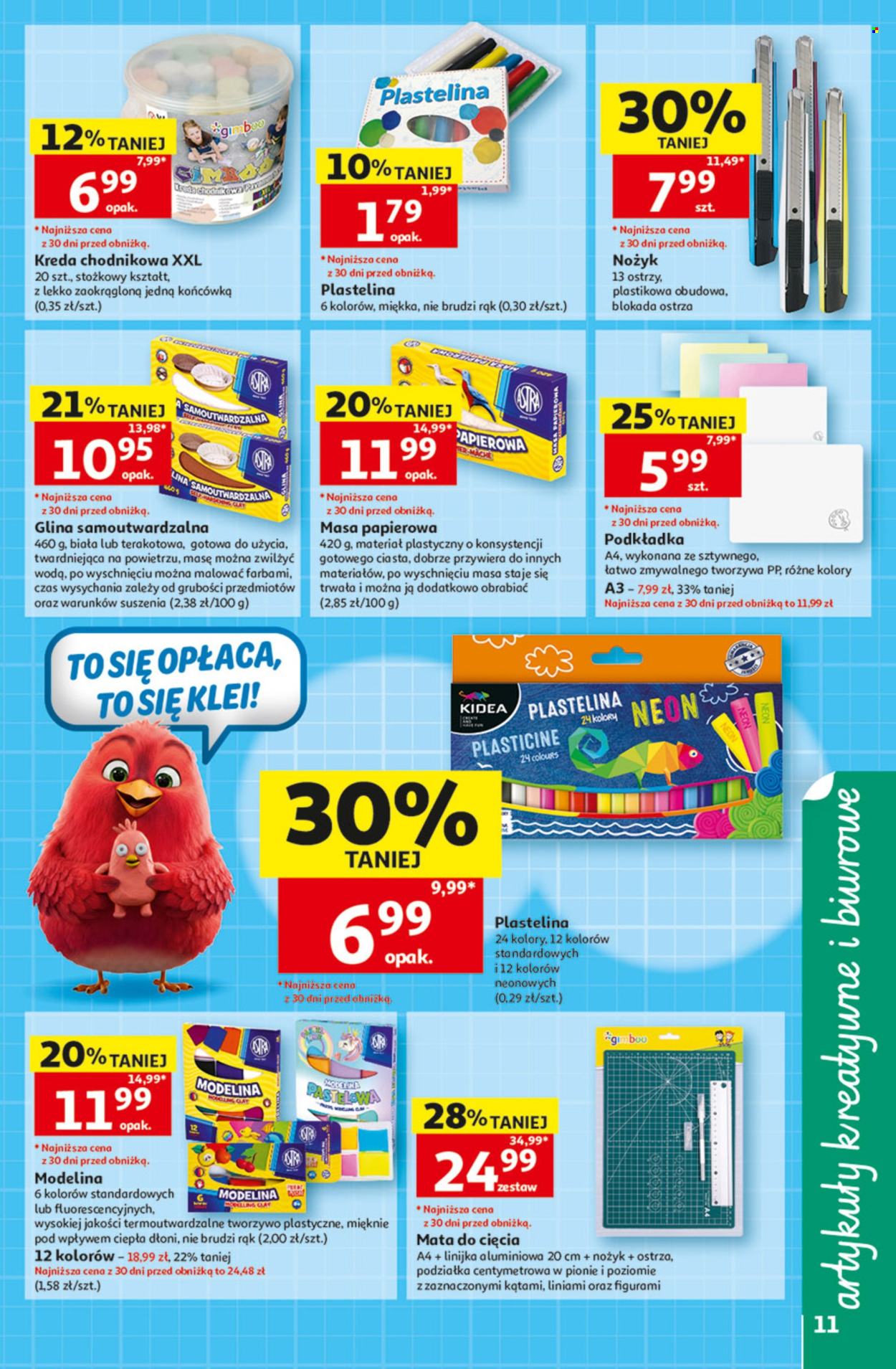 Gazetka Auchan - 13.8.2026. - 26.8.2026.. Strona 11