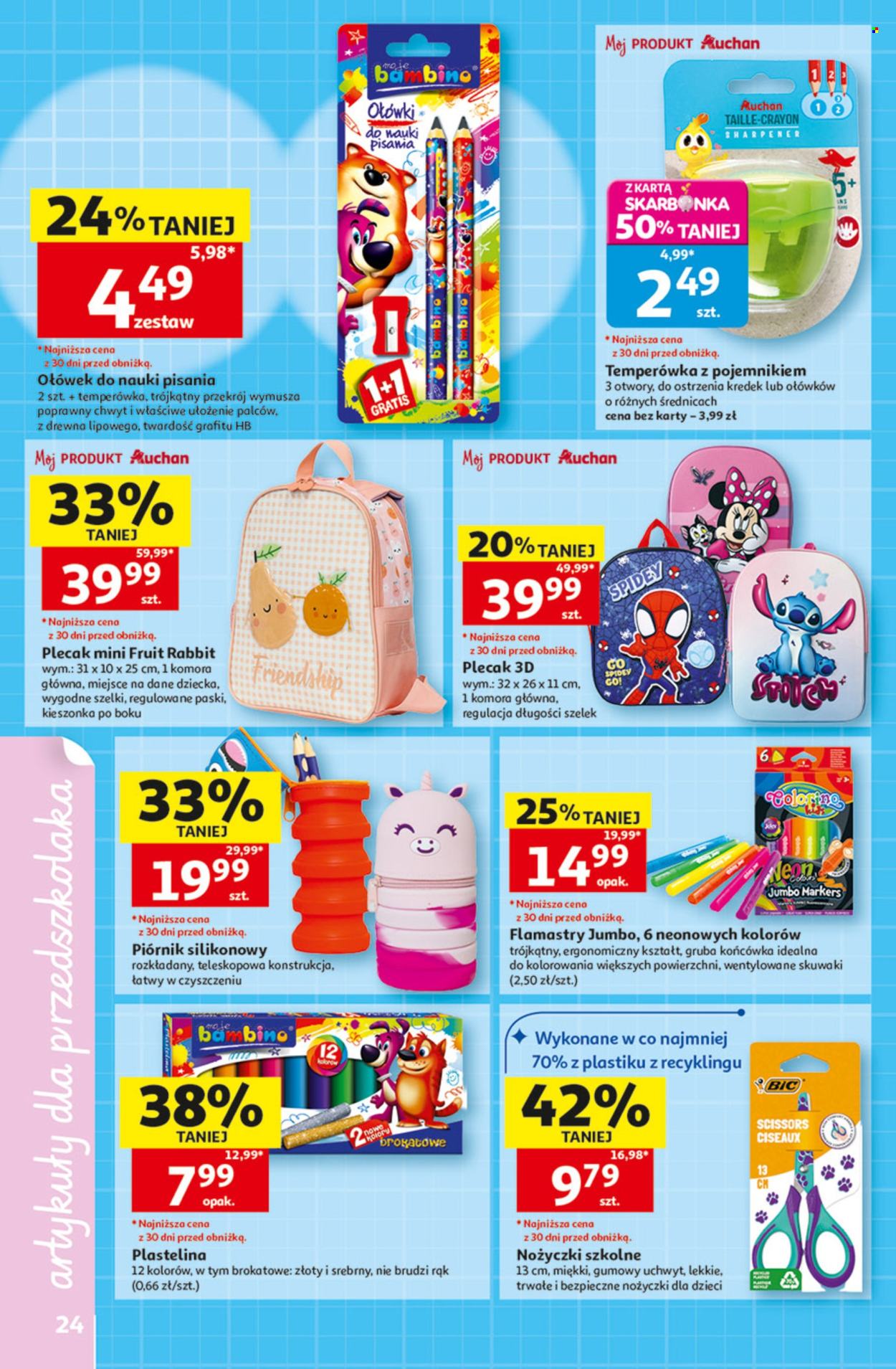 Gazetka Auchan - 13.8.2026. - 26.8.2026.. Strona 24