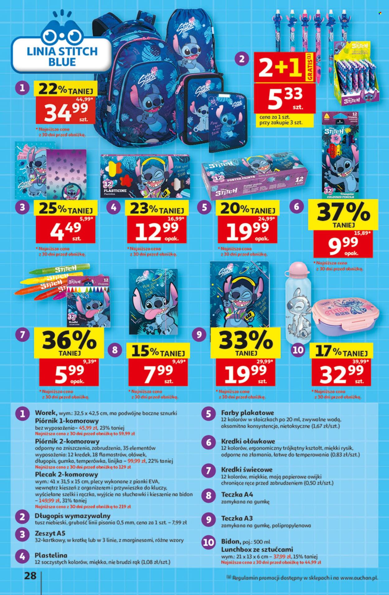 Gazetka Auchan - 13.8.2026. - 26.8.2026.. Strona 28