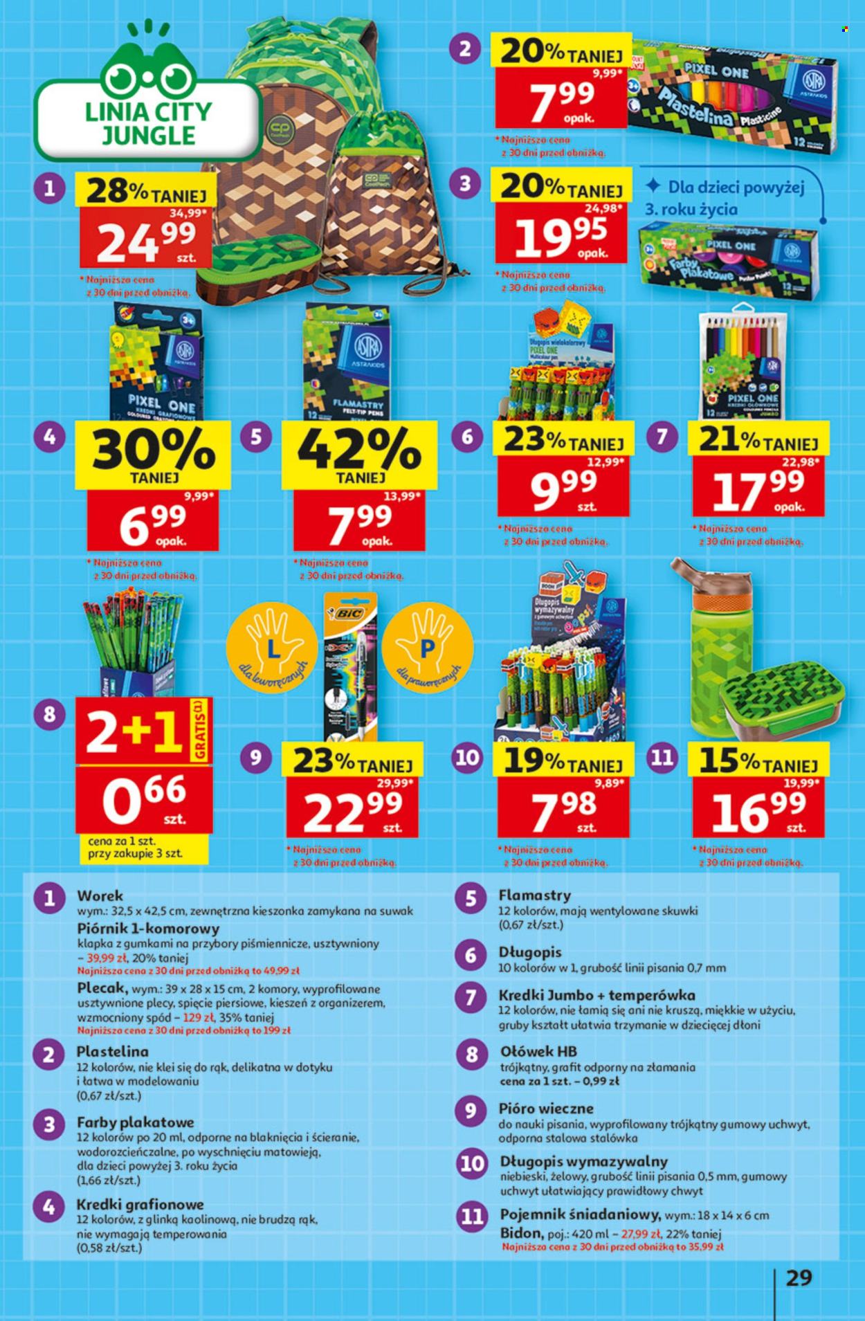 Gazetka Auchan - 13.8.2026. - 26.8.2026.. Strona 29