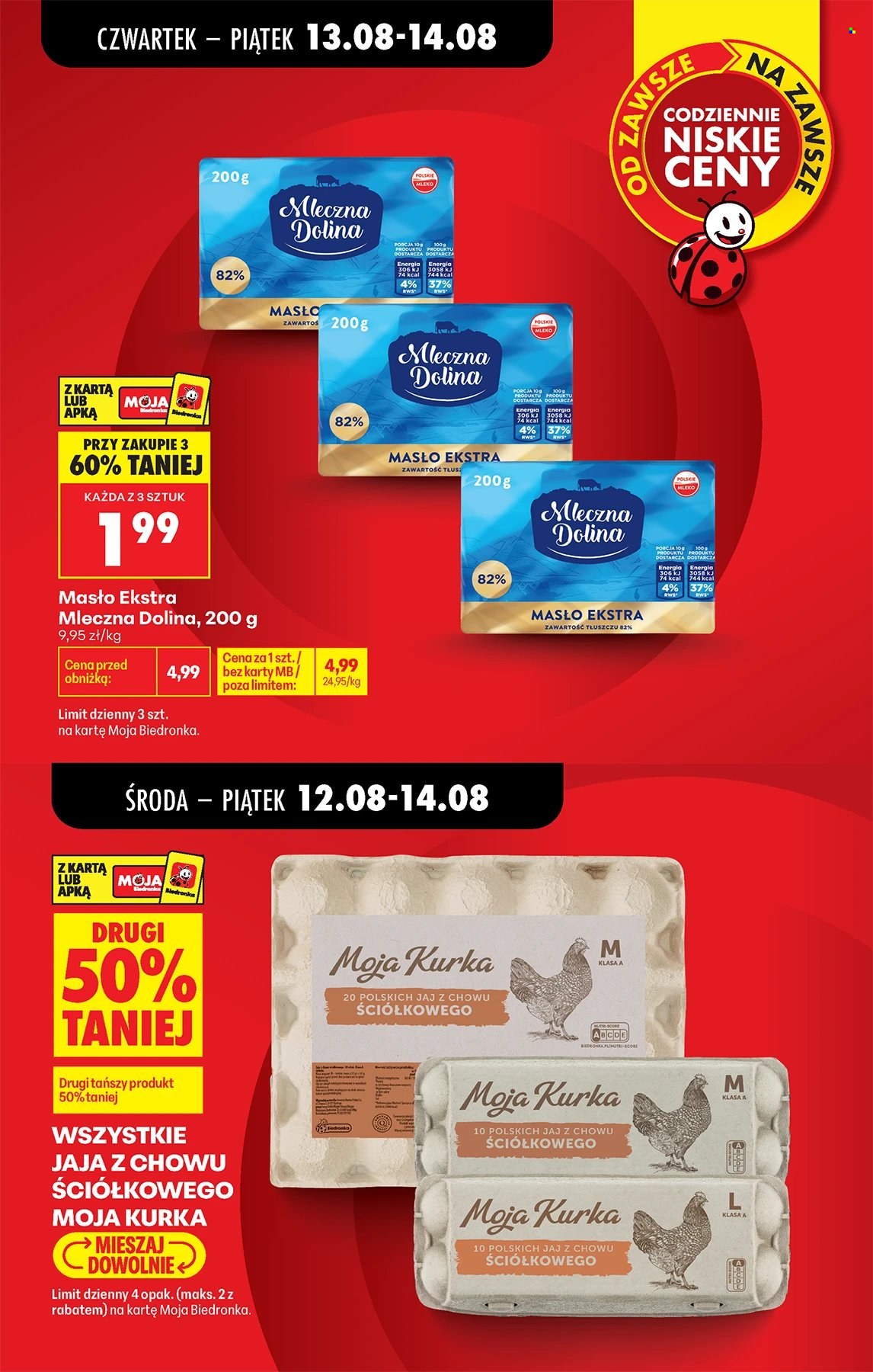 Gazetka Biedronka - 12.8.2026. - 19.8.2026.. Strona 11