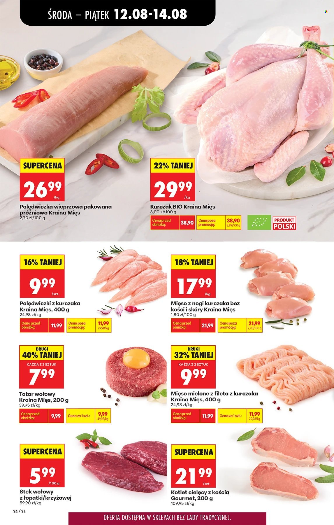 Gazetka Biedronka - 12.8.2026. - 19.8.2026.. Strona 24