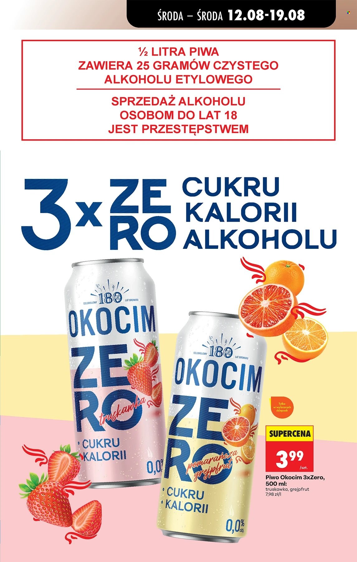 Gazetka Biedronka - 12.8.2026. - 19.8.2026.. Strona 49