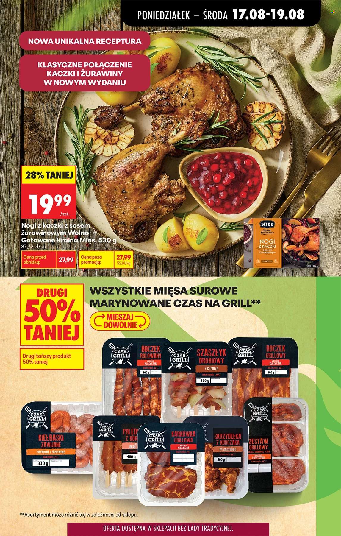 Gazetka Biedronka - 17.8.2026. - 22.8.2026.. Strona 29