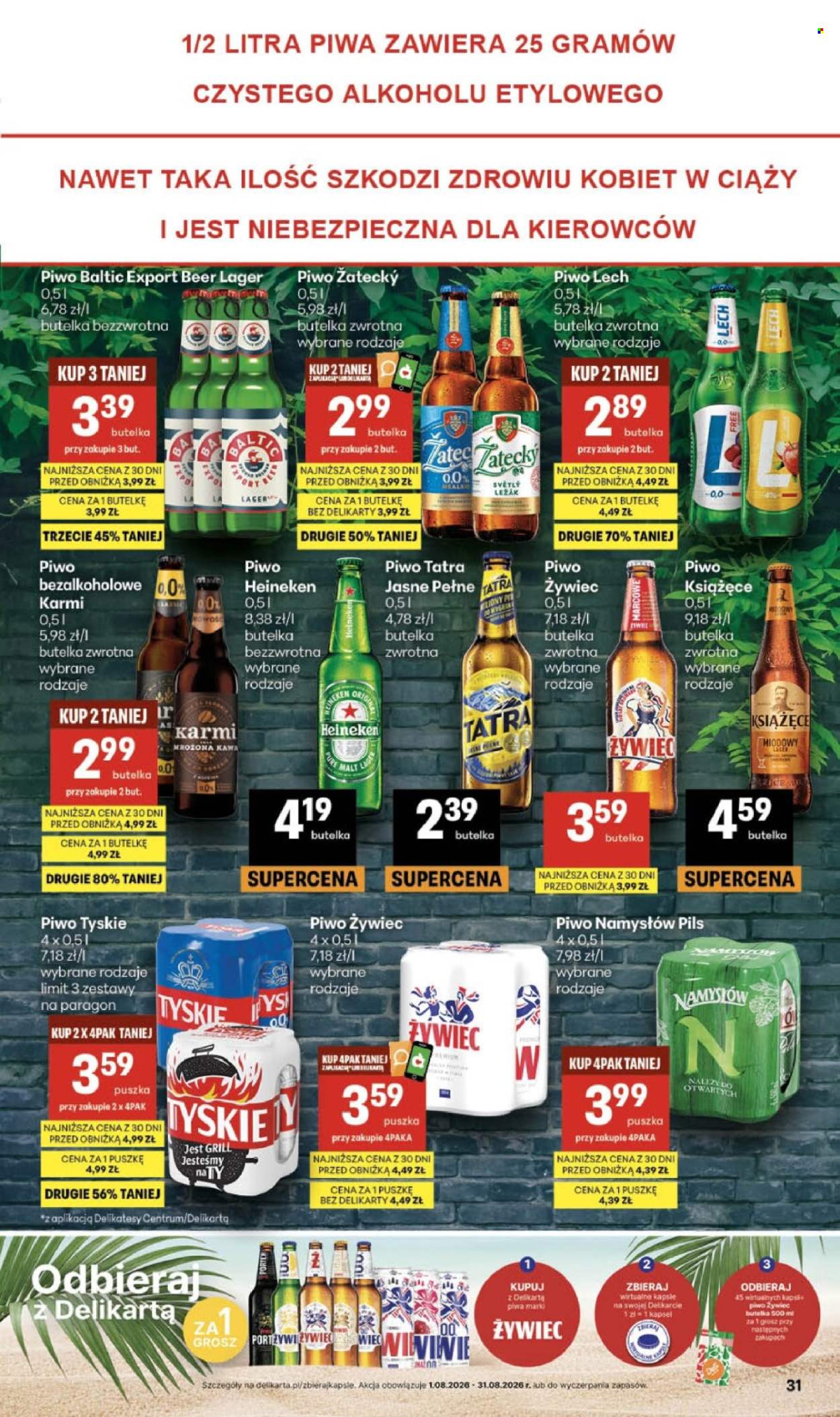 Gazetka Delikatesy Centrum - 20.8.2026. - 26.8.2026.. Strona 31