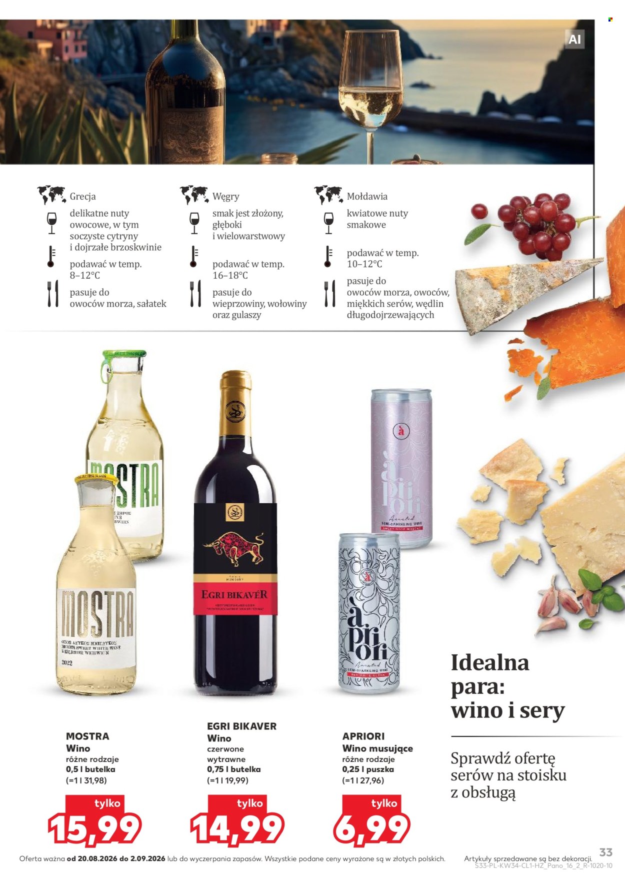 Gazetka Kaufland - 20.8.2026. - 2.9.2026.. Strona 33