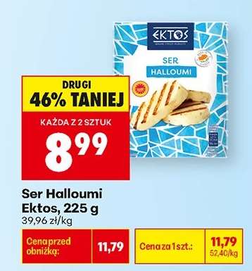 Ser Halloumi Ektos, 225 g