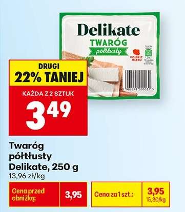 Twaróg półtłusty Delikate, 250 g