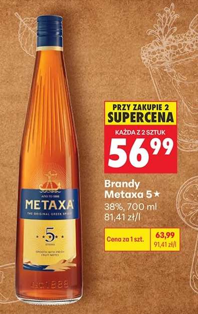 Brandy Metaxa 5*