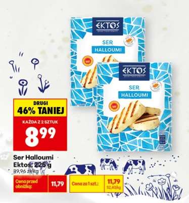 Ser Halloumi Ektos, 225 g