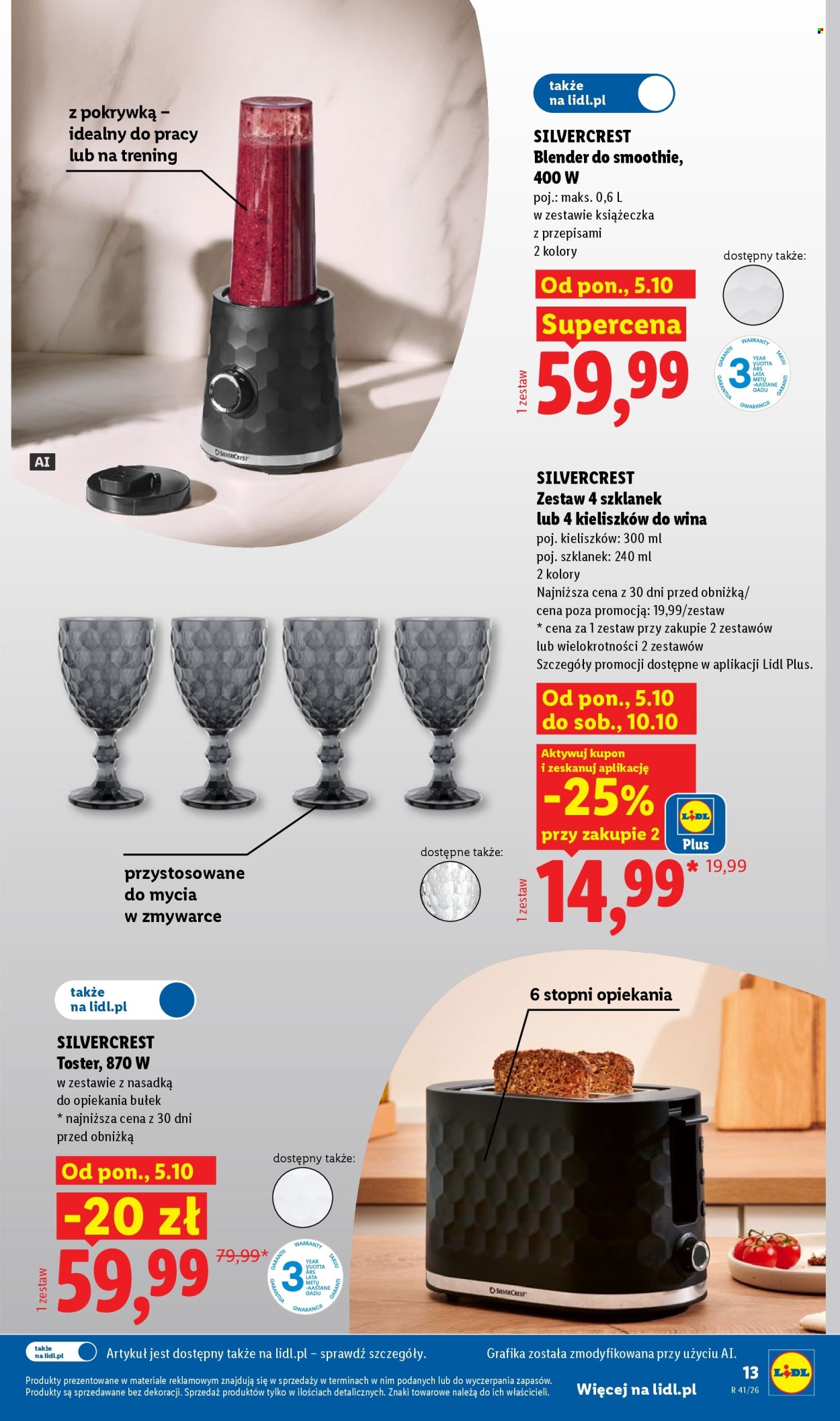 Gazetka Lidl - 5.10.2026. - 10.10.2026.. Strona 17