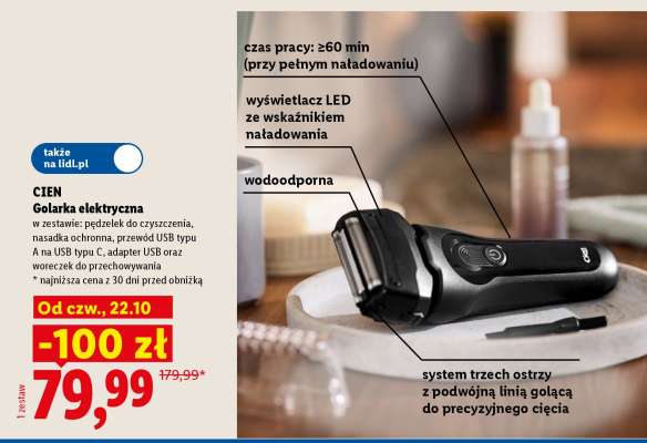 CIEN Golarka elektryczna