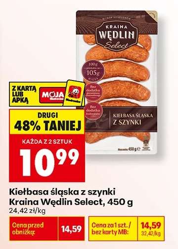Kiełbasa śląska z szynki Kraina Wędlin Select 450 g