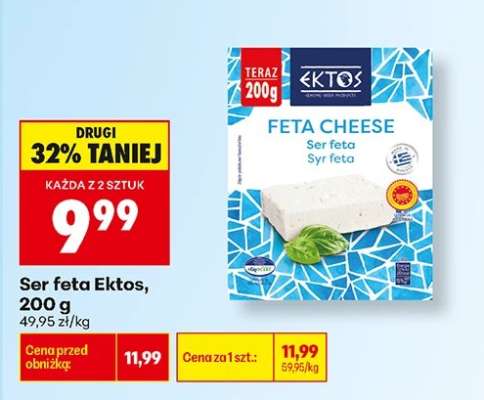 Ser feta Ektos, 200 g