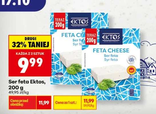 Ser feta Ektos, 200 g