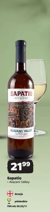 Sapatio