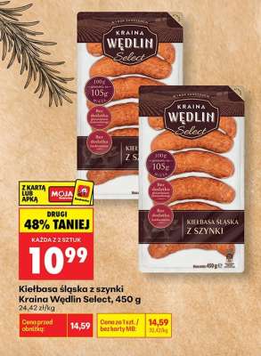 Kiełbasa śląska z szynki Kraina Wędlin Select 450 g