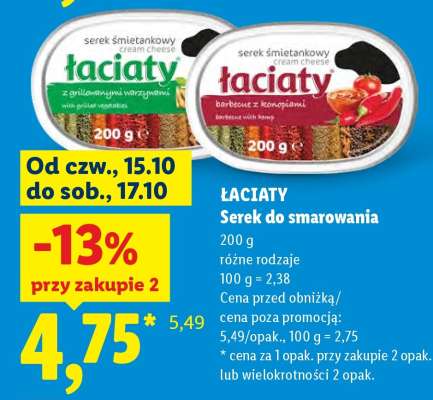 Łaciaty Serek do smarowania