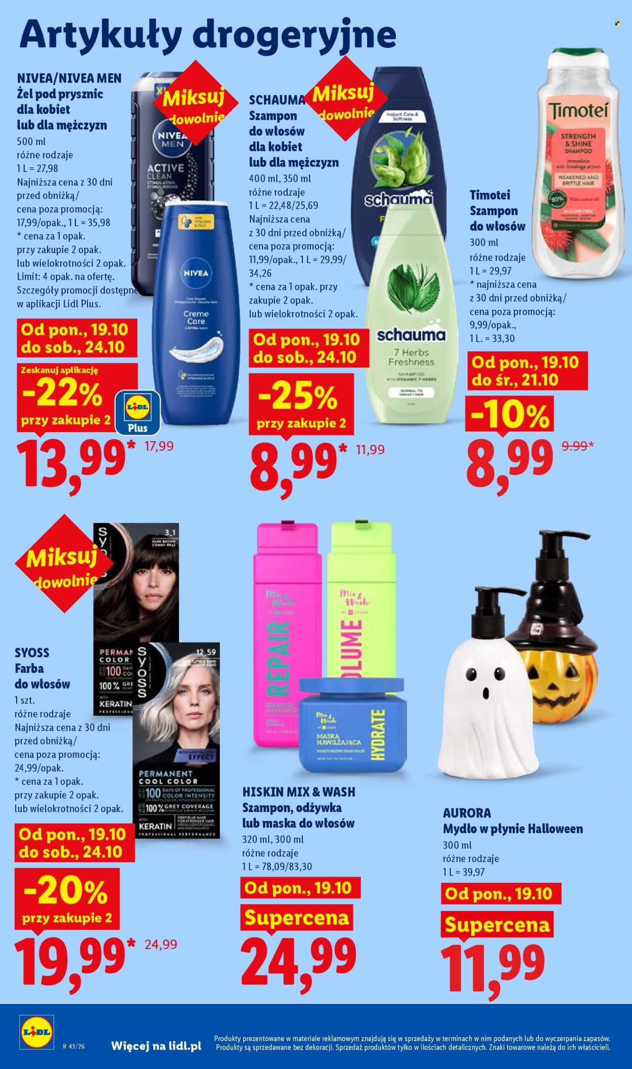 Gazetka Lidl - 19.10.2026. - 24.10.2026.. Strona 94