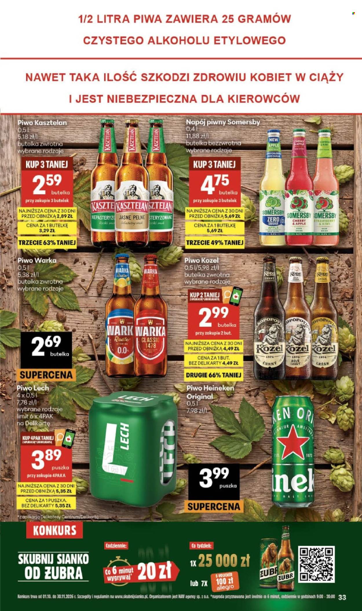 Gazetka Delikatesy Centrum - 22.10.2026. - 28.10.2026.. Strona 33