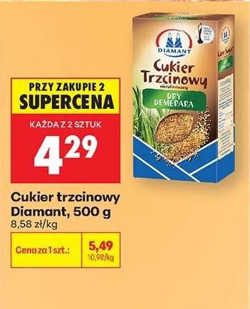 Cukier trzcinowy Diamant, 500 g